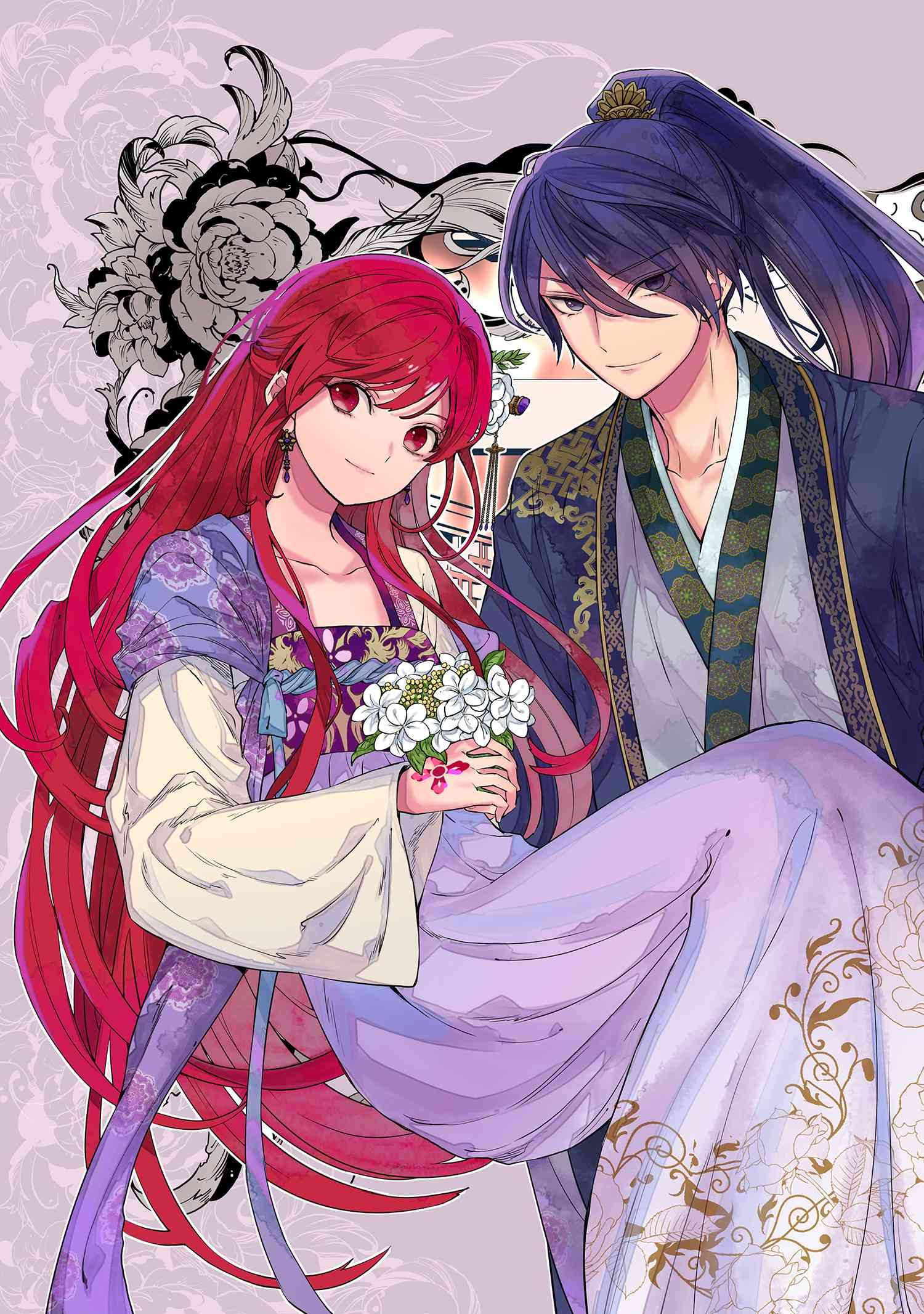 Koukyuu no Hanayomi Sennyo 第4页