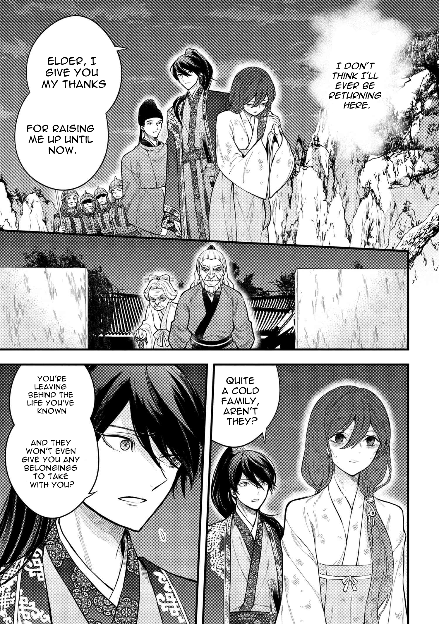 Koukyuu no Hanayomi Sennyo Vol. 1 Ch. 1 第31页
