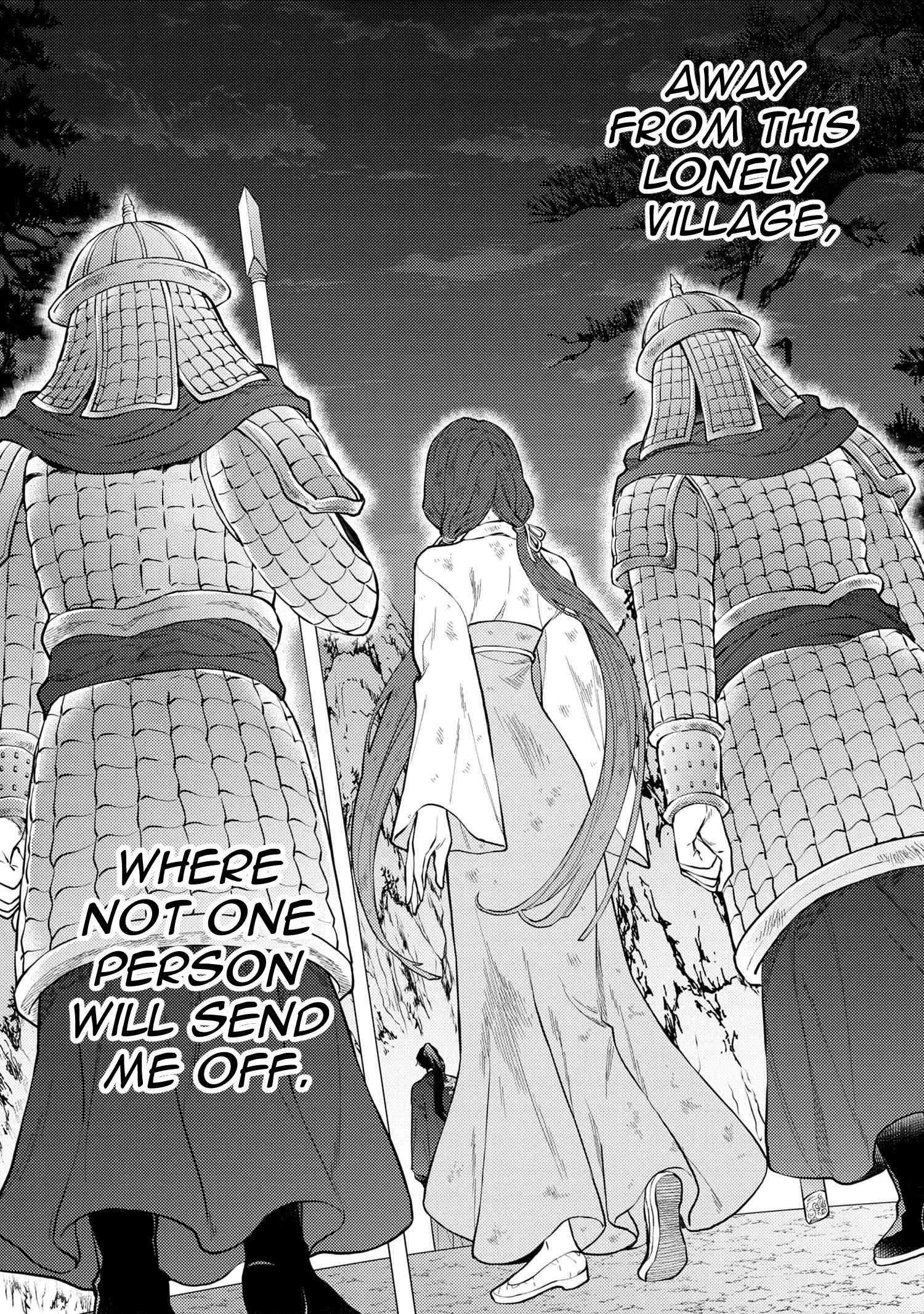 Koukyuu no Hanayomi Sennyo Vol. 1 Ch. 1 第33页