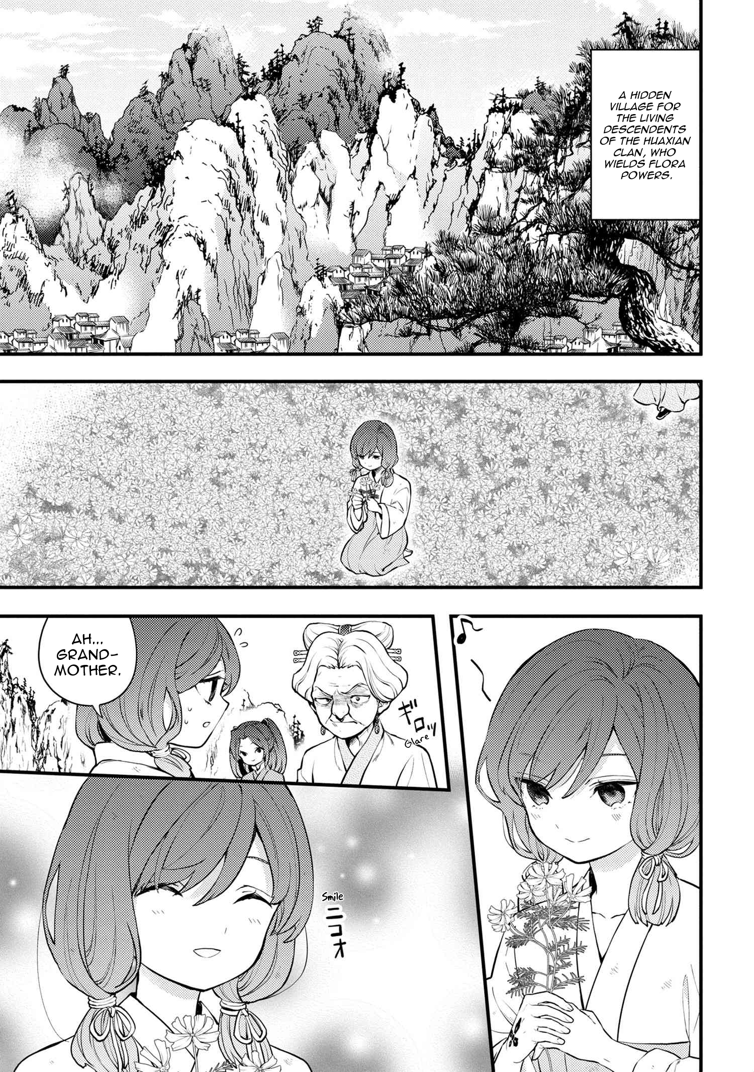 Koukyuu no Hanayomi Sennyo 第5页