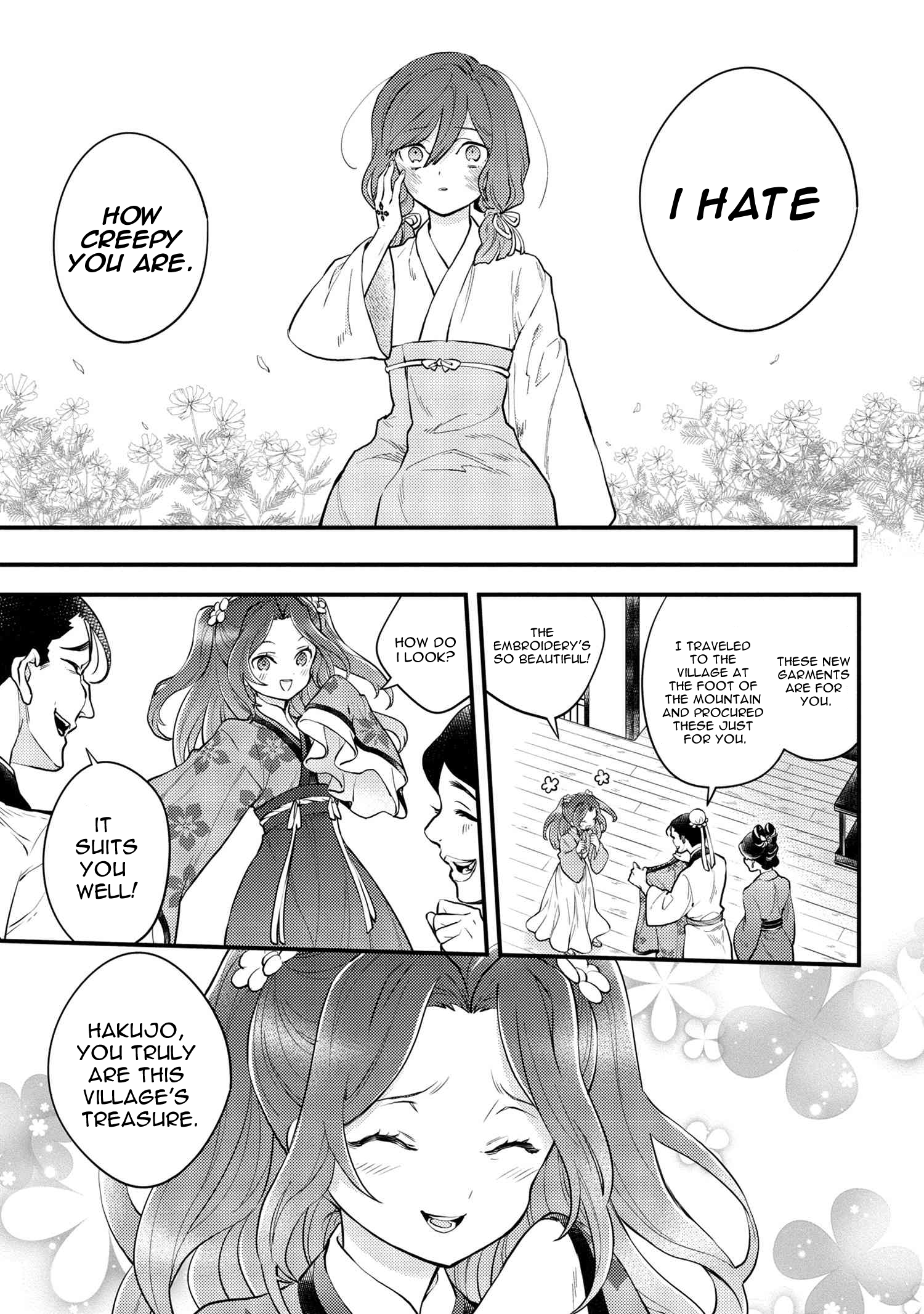 Koukyuu no Hanayomi Sennyo Vol. 1 Ch. 1 第9页