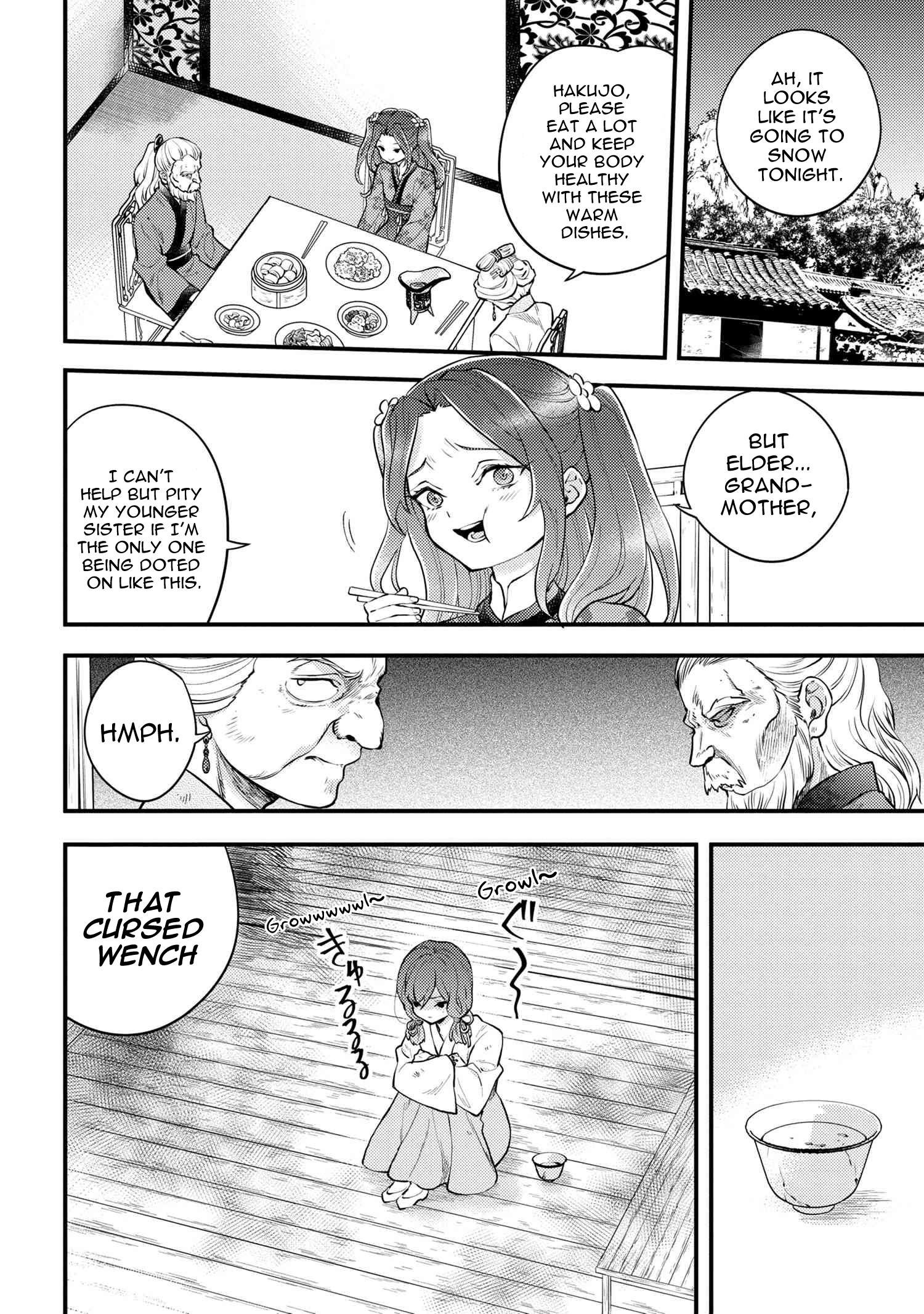 Koukyuu no Hanayomi Sennyo Vol. 1 Ch. 1 第10页