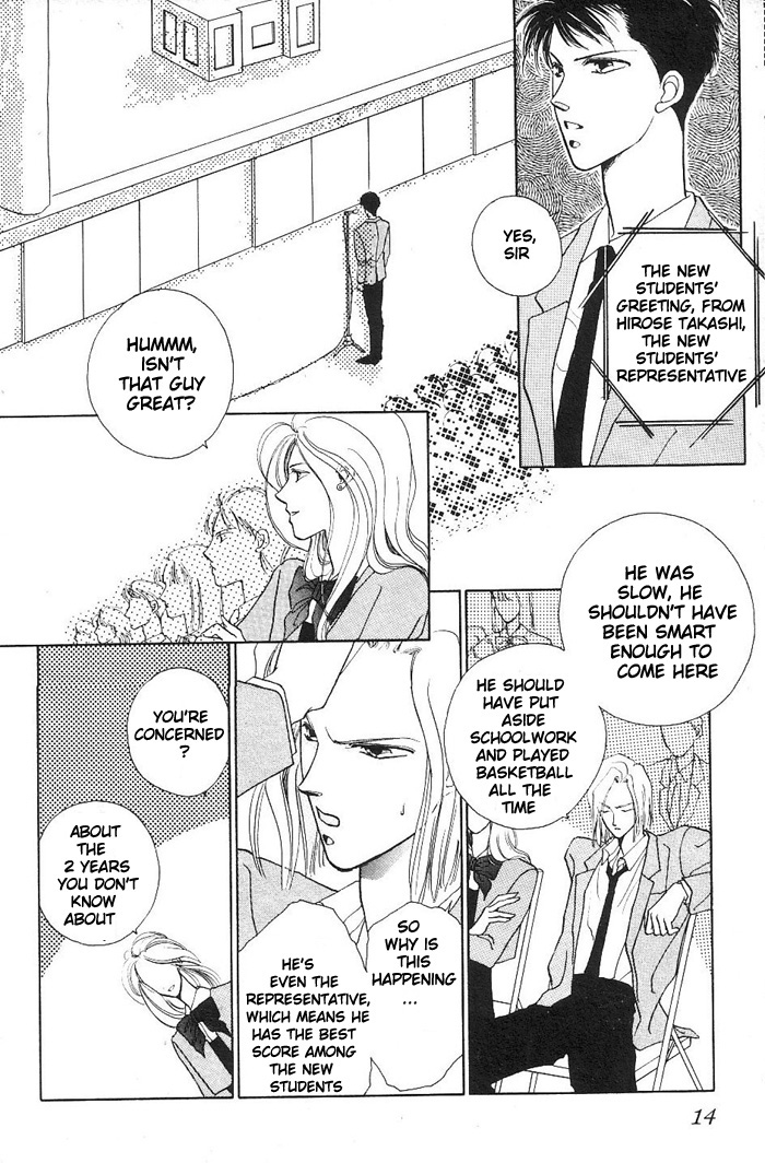 Kimi no Mukougawa Vol. 1 Ch. 1 第11页