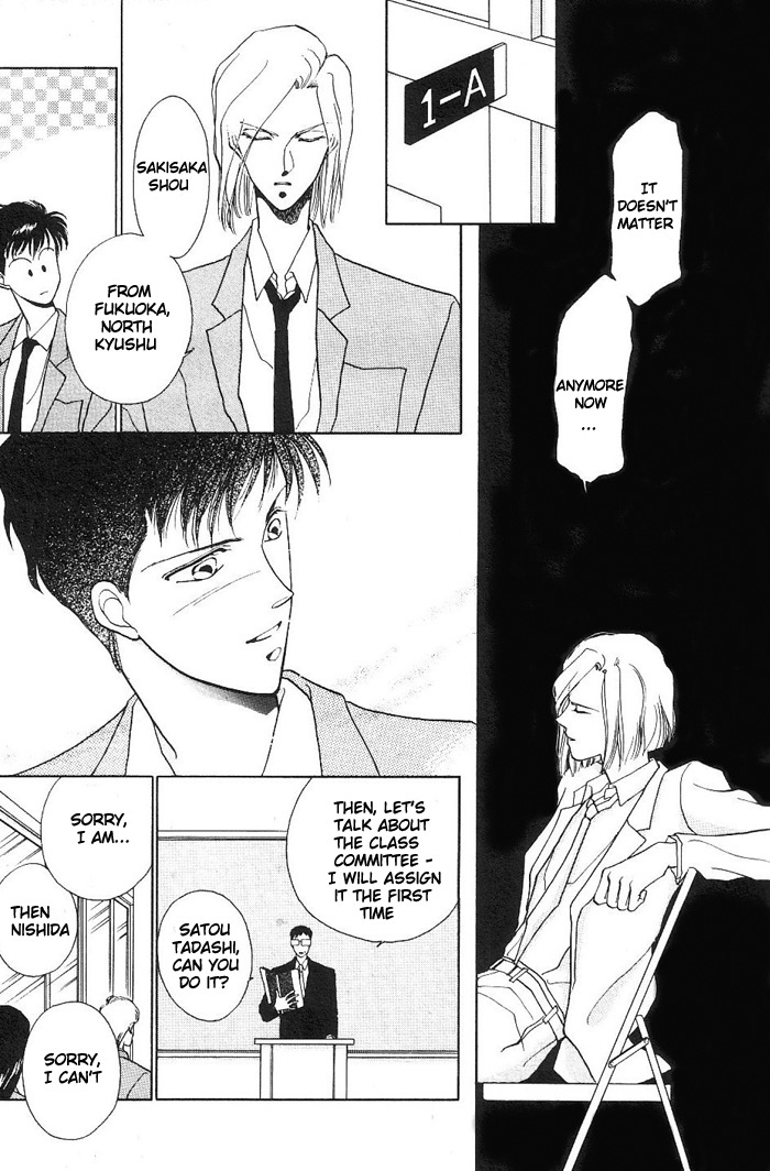 Kimi no Mukougawa Vol. 1 Ch. 1 第12页