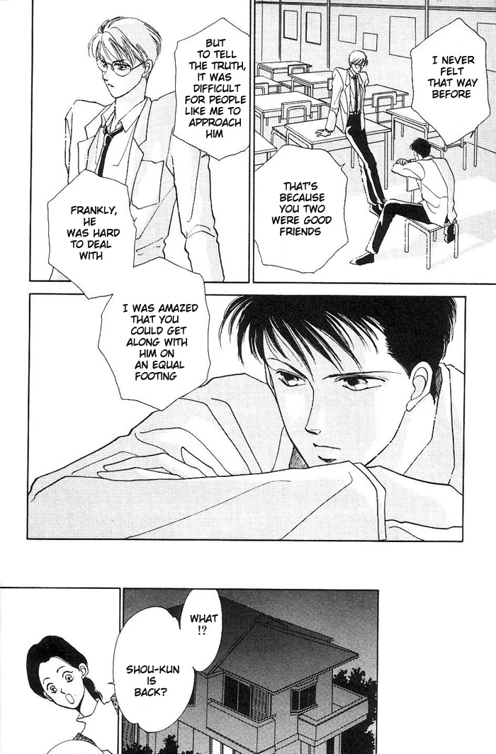 Kimi no Mukougawa Vol. 1 Ch. 1 第17页