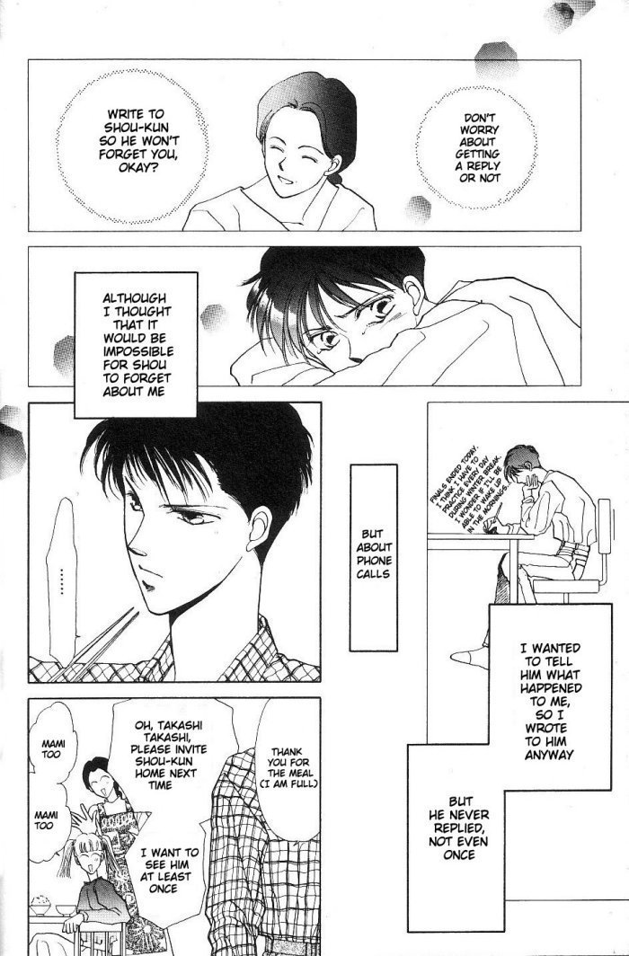 Kimi no Mukougawa Vol. 1 Ch. 1 第19页