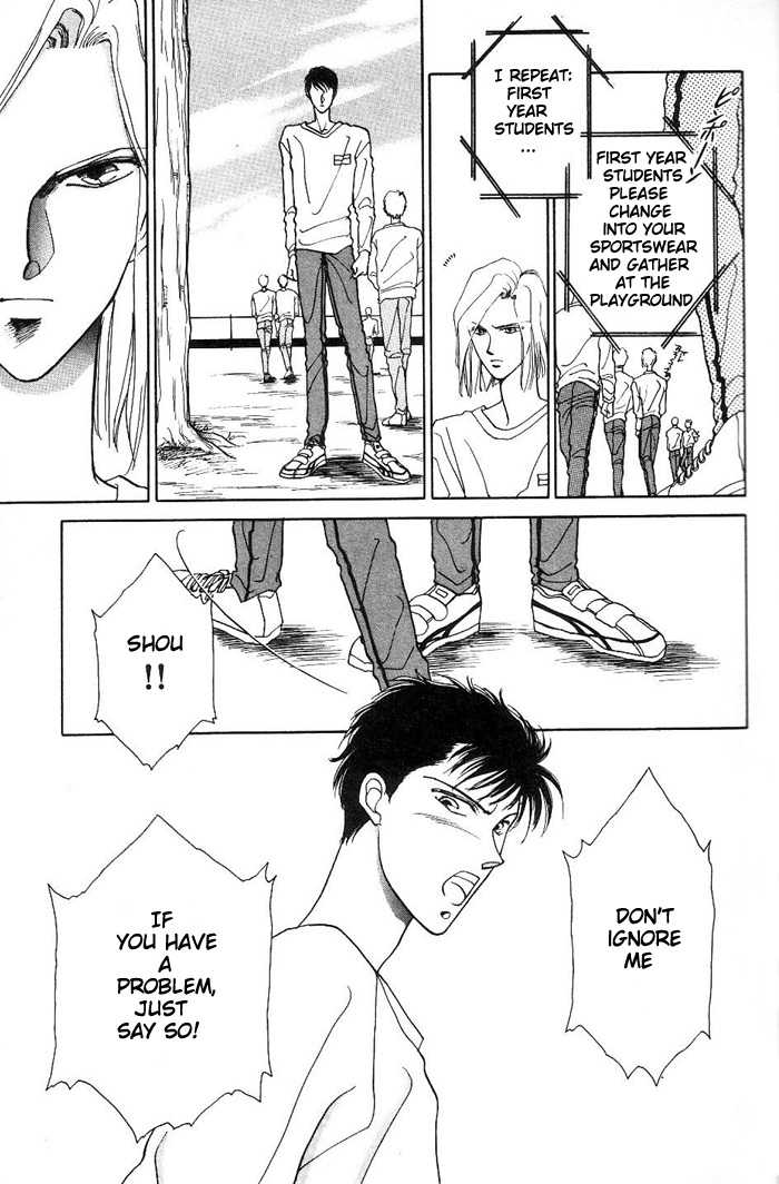 Kimi no Mukougawa Vol. 1 Ch. 1 第22页