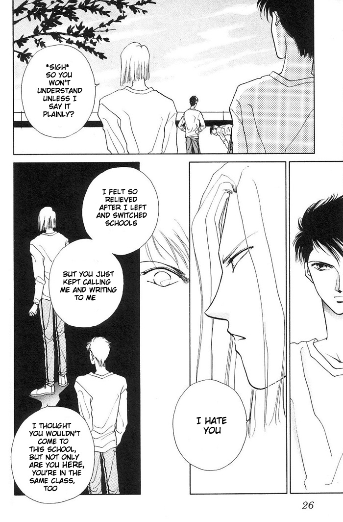 Kimi no Mukougawa Vol. 1 Ch. 1 第23页