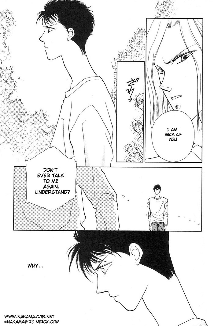 Kimi no Mukougawa Vol. 1 Ch. 1 第24页