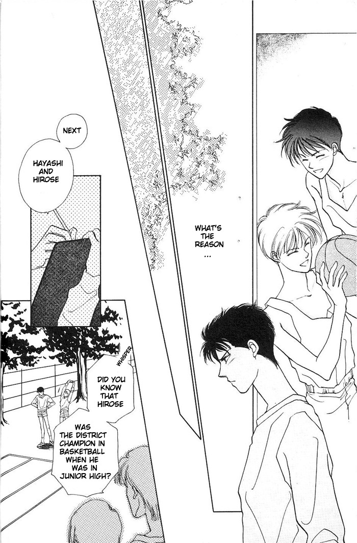 Kimi no Mukougawa Vol. 1 Ch. 1 第25页