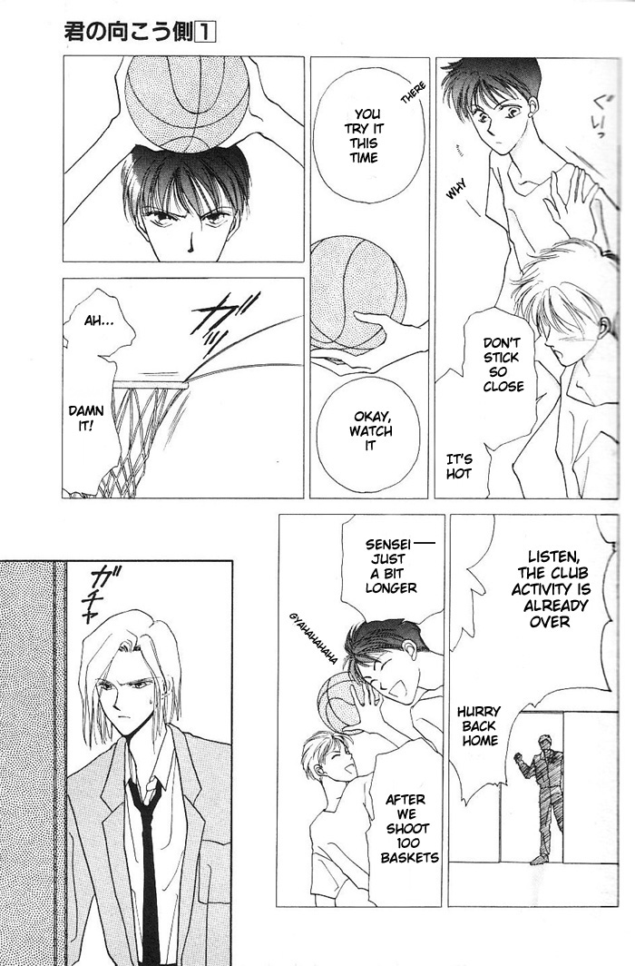 Kimi no Mukougawa Vol. 1 Ch. 1 第32页