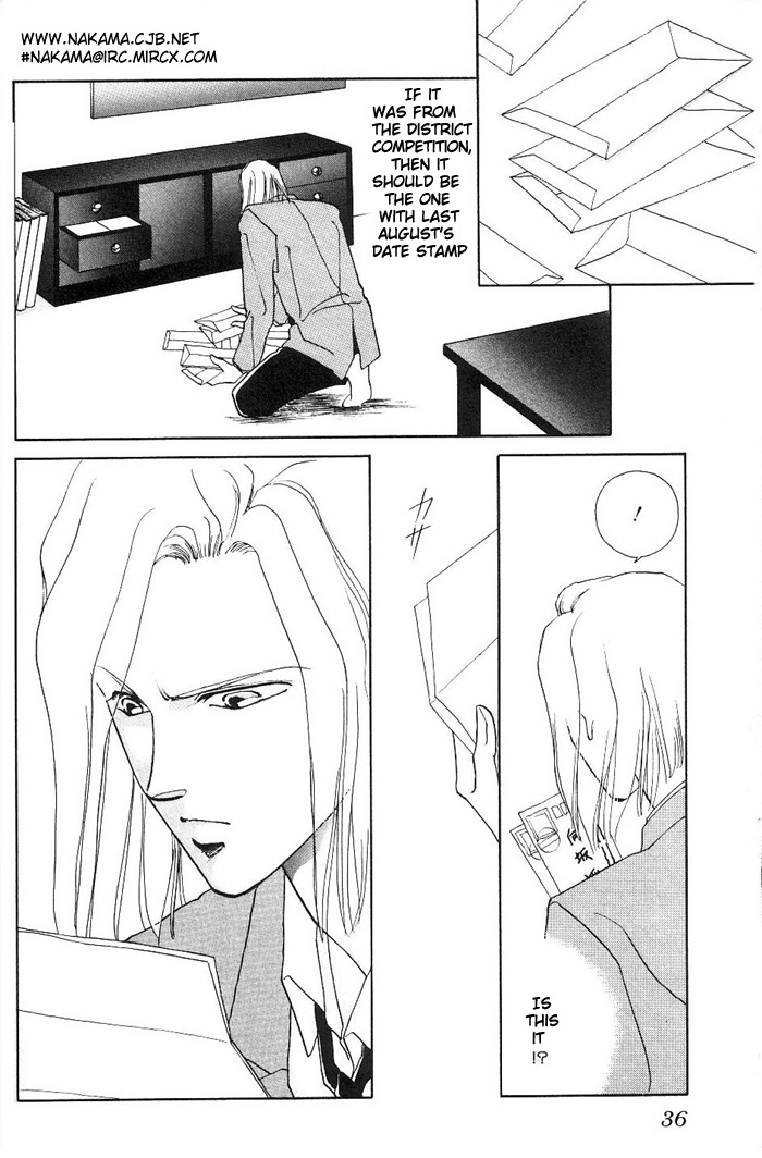 Kimi no Mukougawa Vol. 1 Ch. 1 第33页