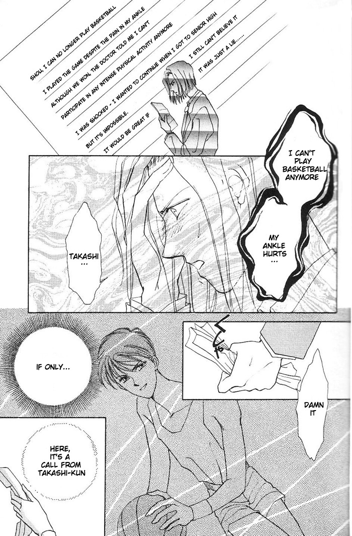 Kimi no Mukougawa Vol. 1 Ch. 1 第34页
