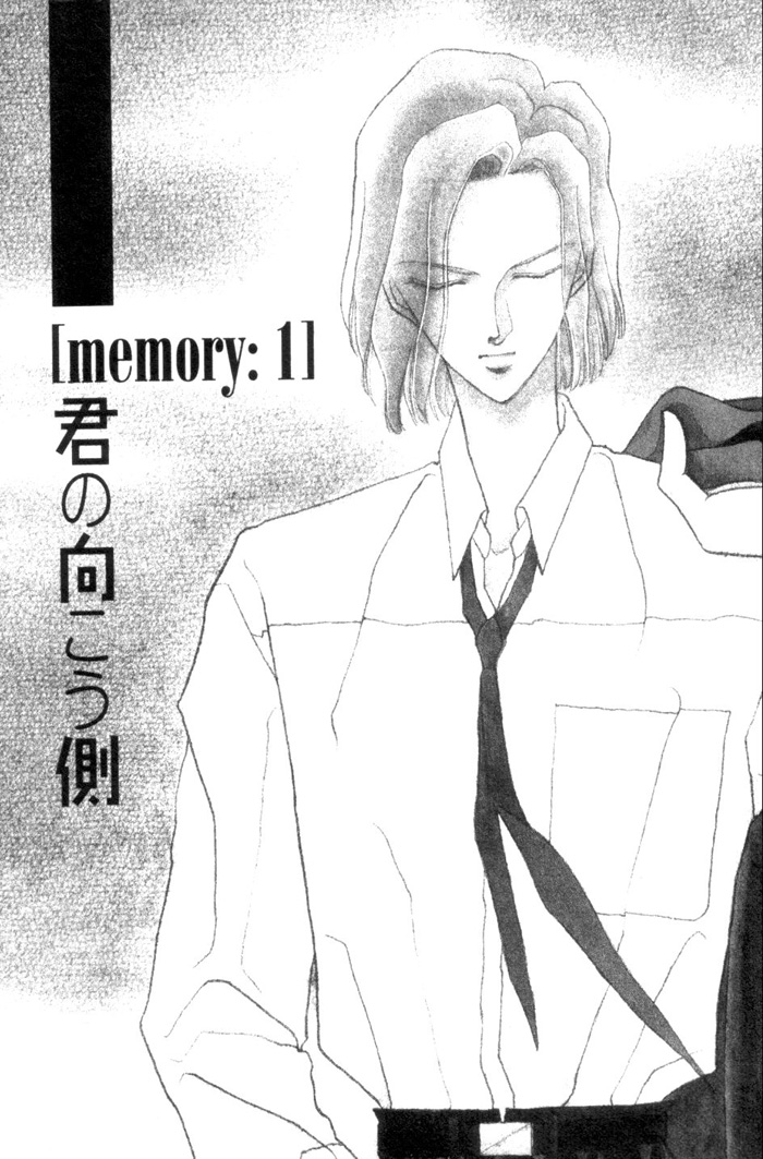 Kimi no Mukougawa 第5页