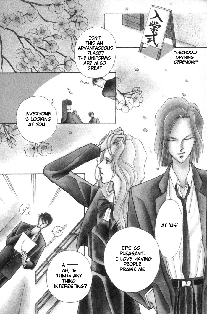 Kimi no Mukougawa 第7页