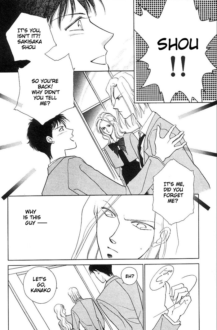 Kimi no Mukougawa Vol. 1 Ch. 1 第9页