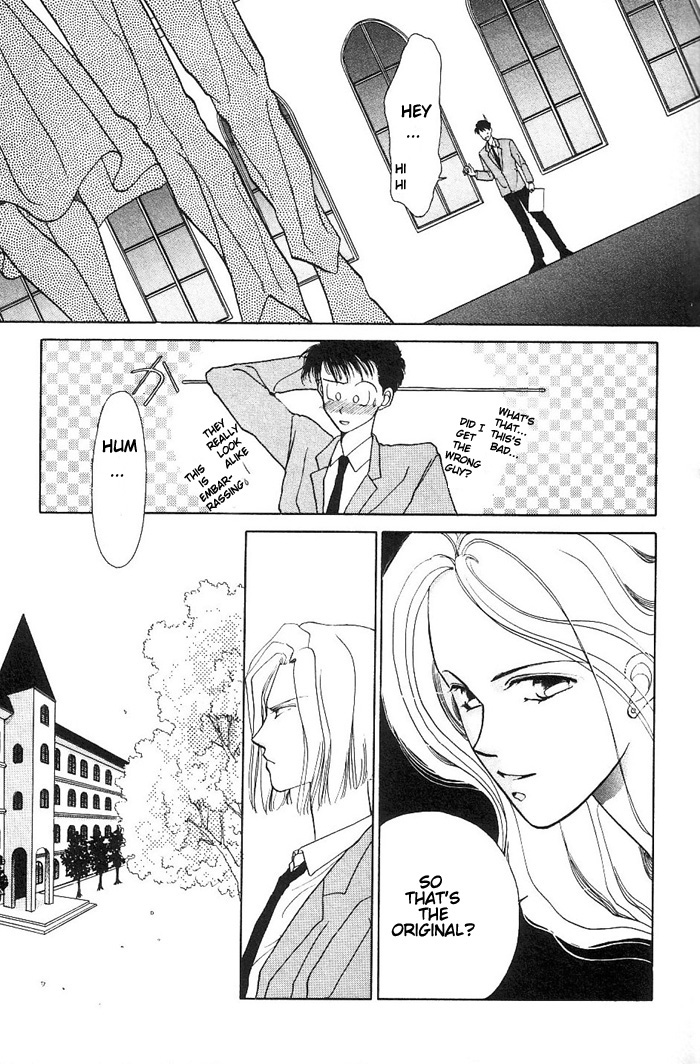 Kimi no Mukougawa Vol. 1 Ch. 1 第10页
