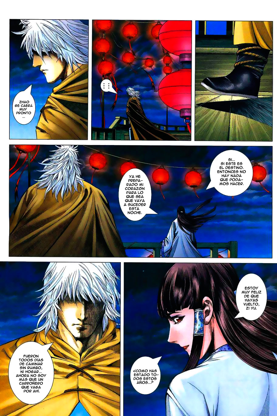 Feng Shen Ji Ch. 1 第15页