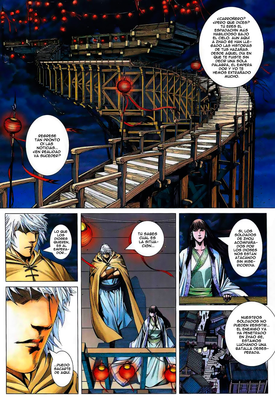 Feng Shen Ji Ch. 1 第16页