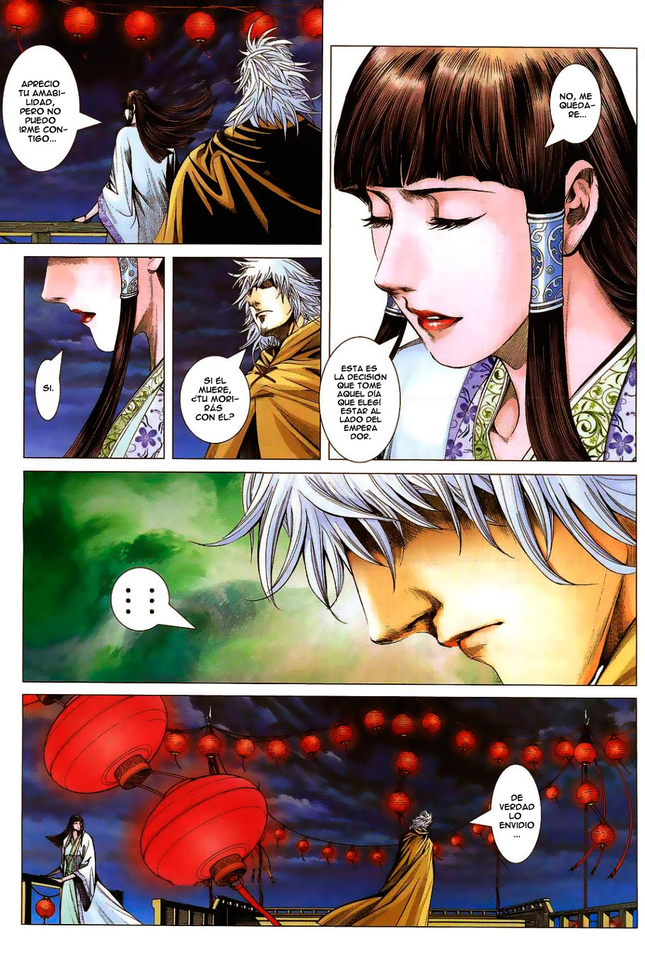 Feng Shen Ji Ch. 1 第17页