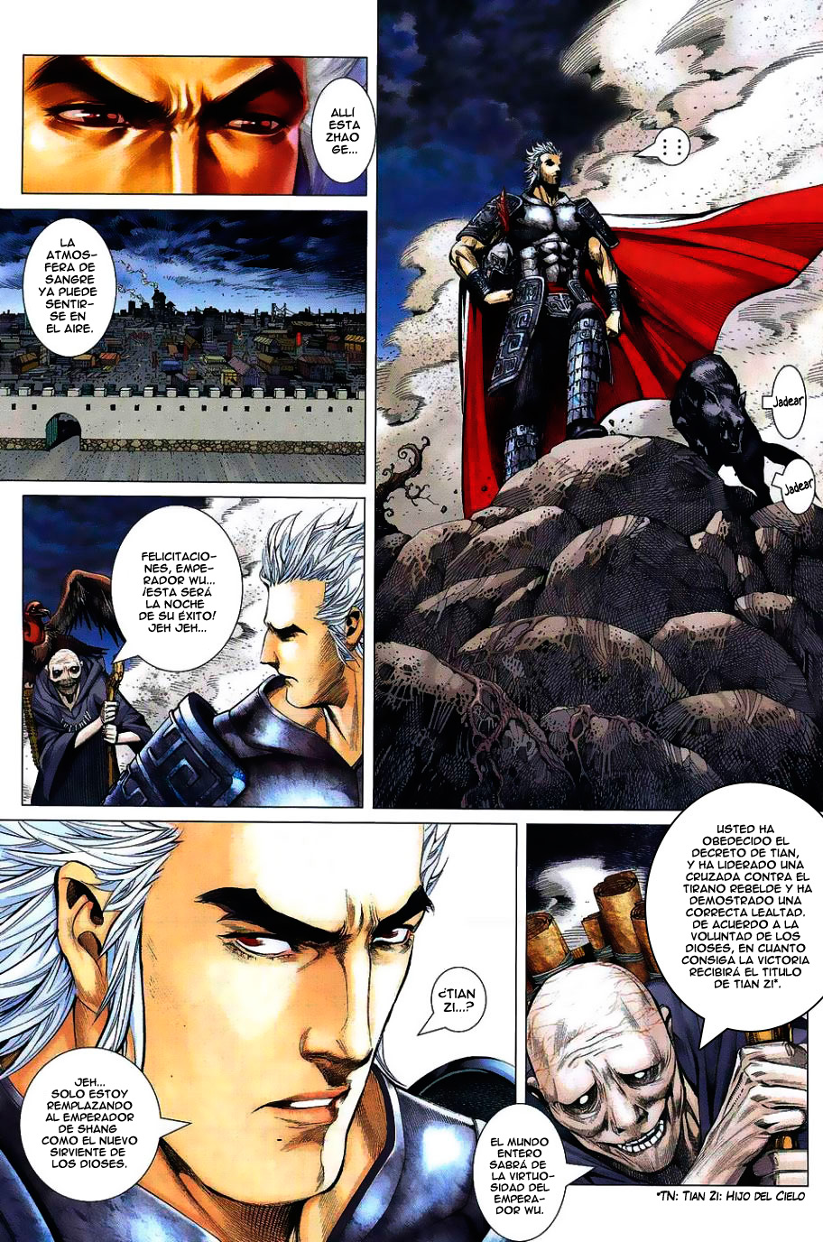 Feng Shen Ji Ch. 1 第19页