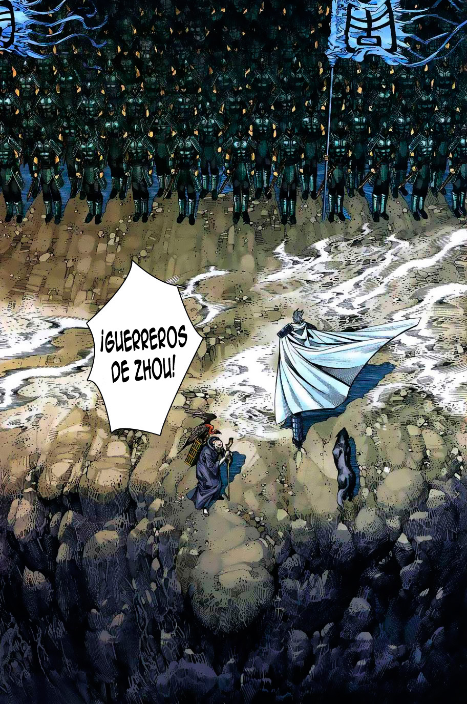 Feng Shen Ji Ch. 1 第21页