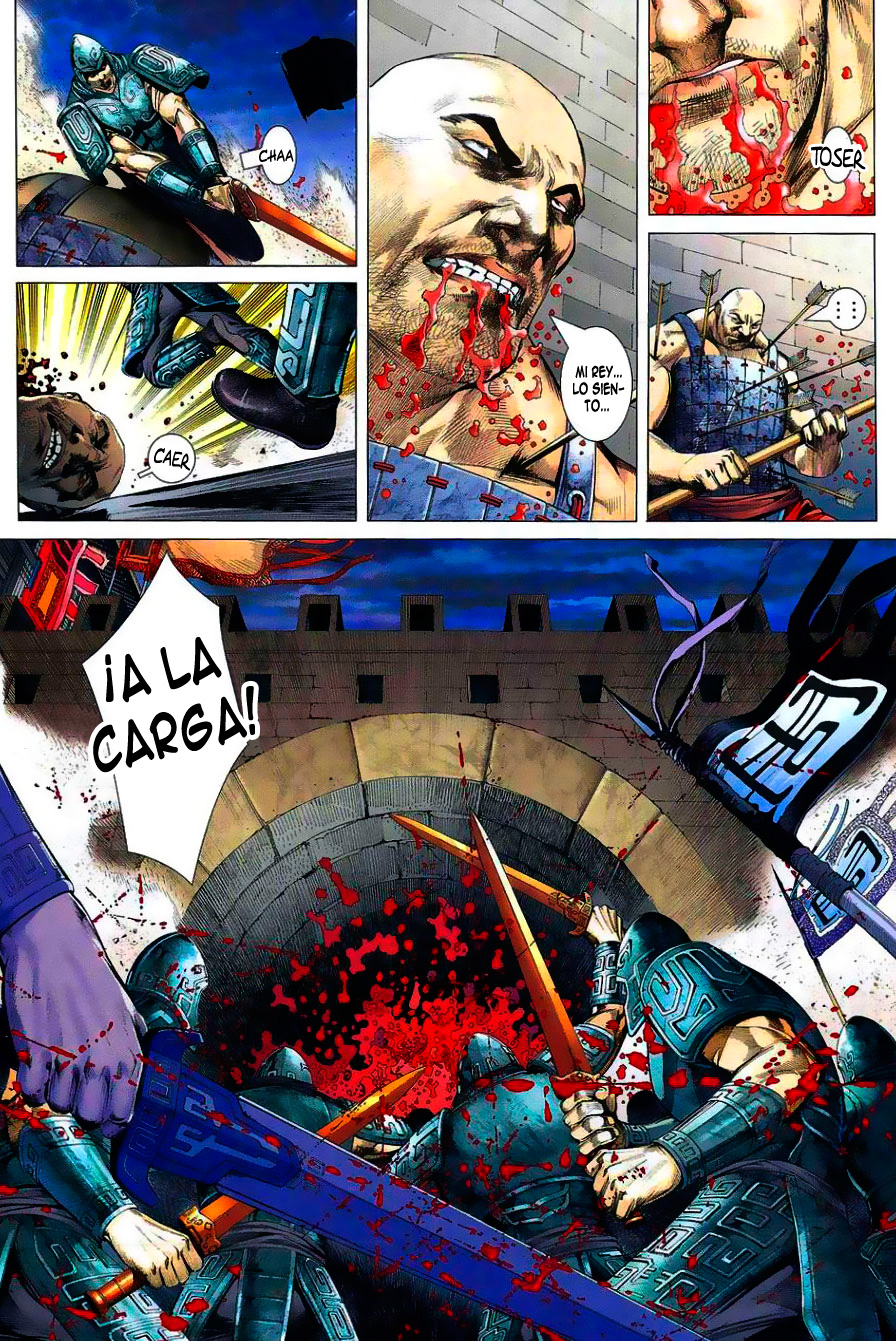 Feng Shen Ji Ch. 1 第26页