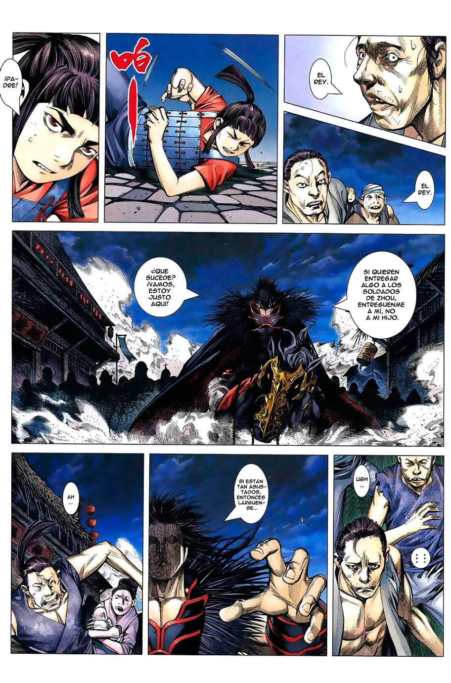 Feng Shen Ji Ch. 1 第32页