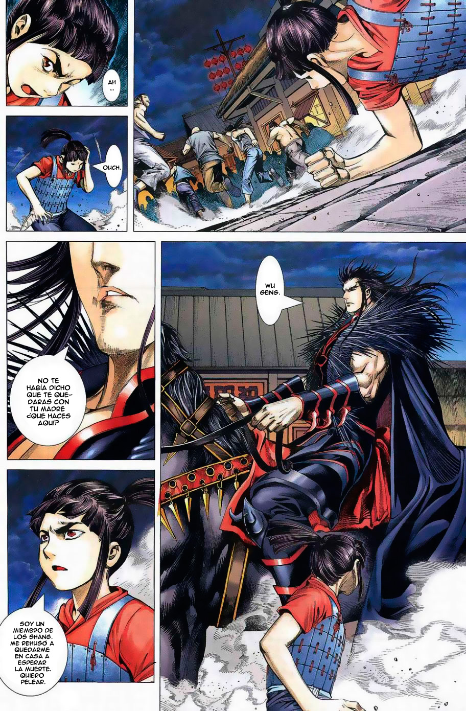 Feng Shen Ji Ch. 1 第33页