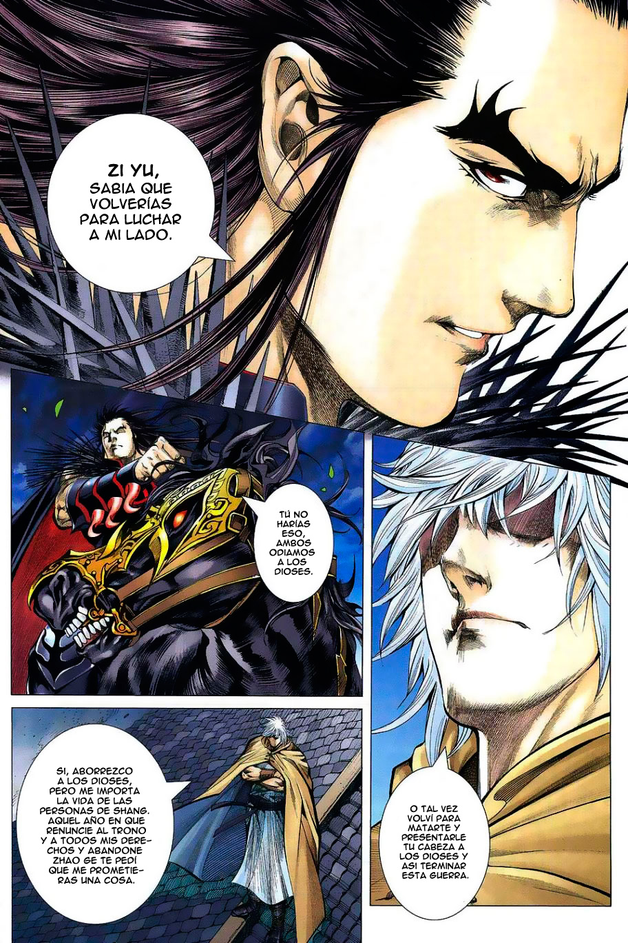 Feng Shen Ji Ch. 1 第37页