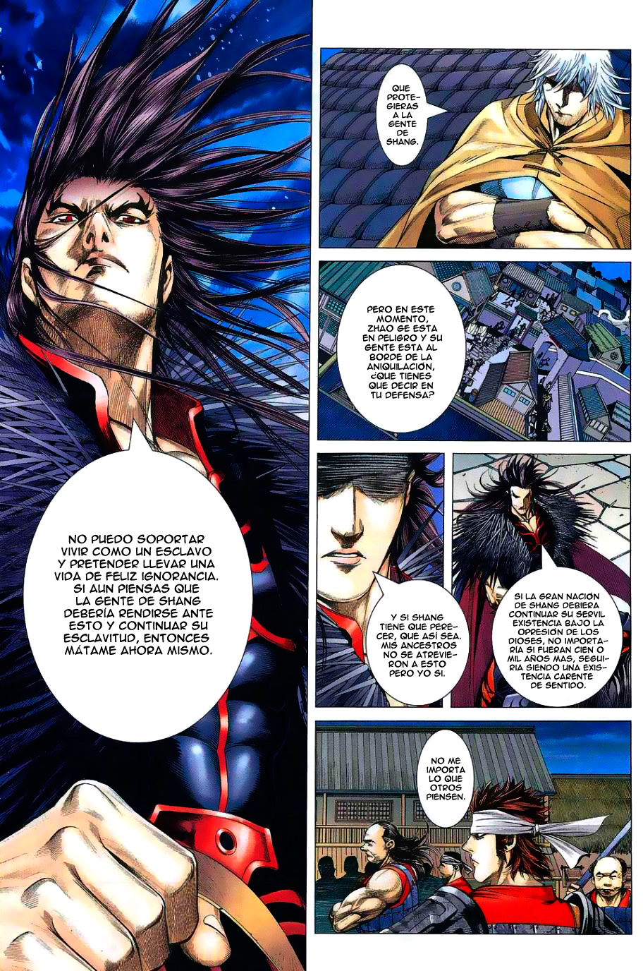 Feng Shen Ji Ch. 1 第38页