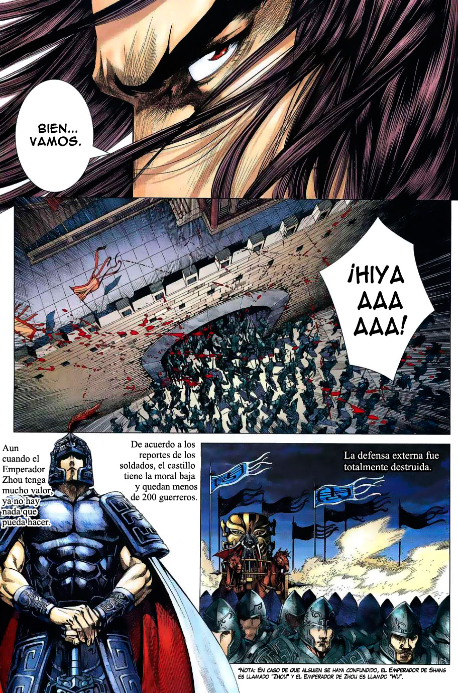 Feng Shen Ji Ch. 1 第40页