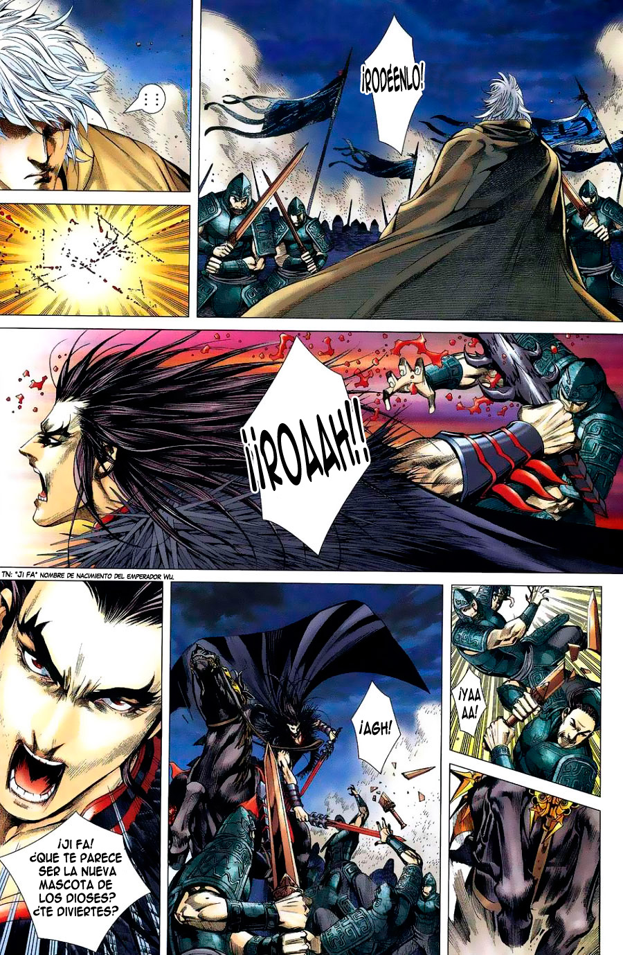 Feng Shen Ji Ch. 1 第46页