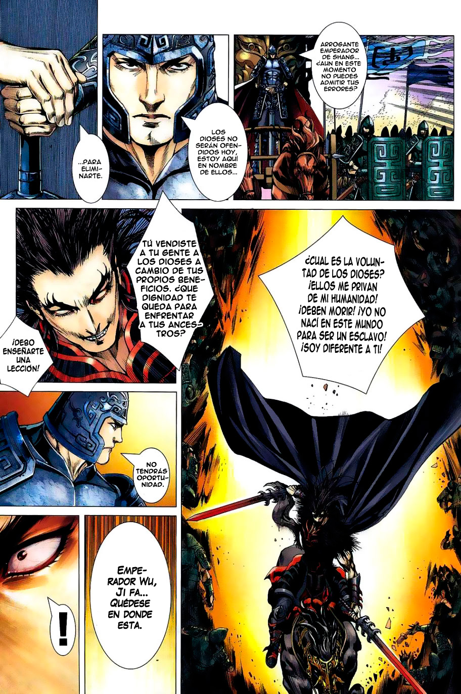 Feng Shen Ji Ch. 1 第47页