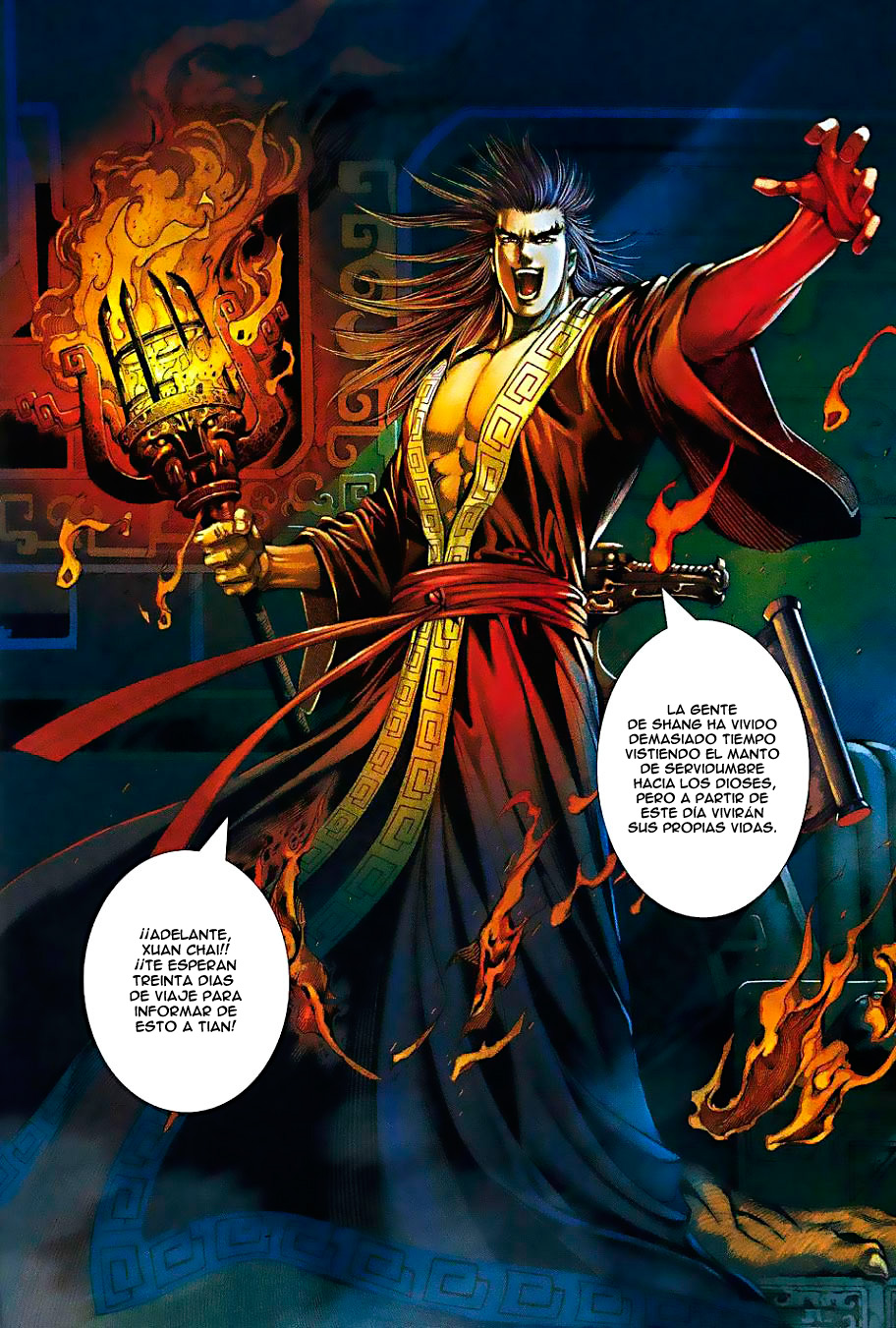 Feng Shen Ji Ch. 1 第10页