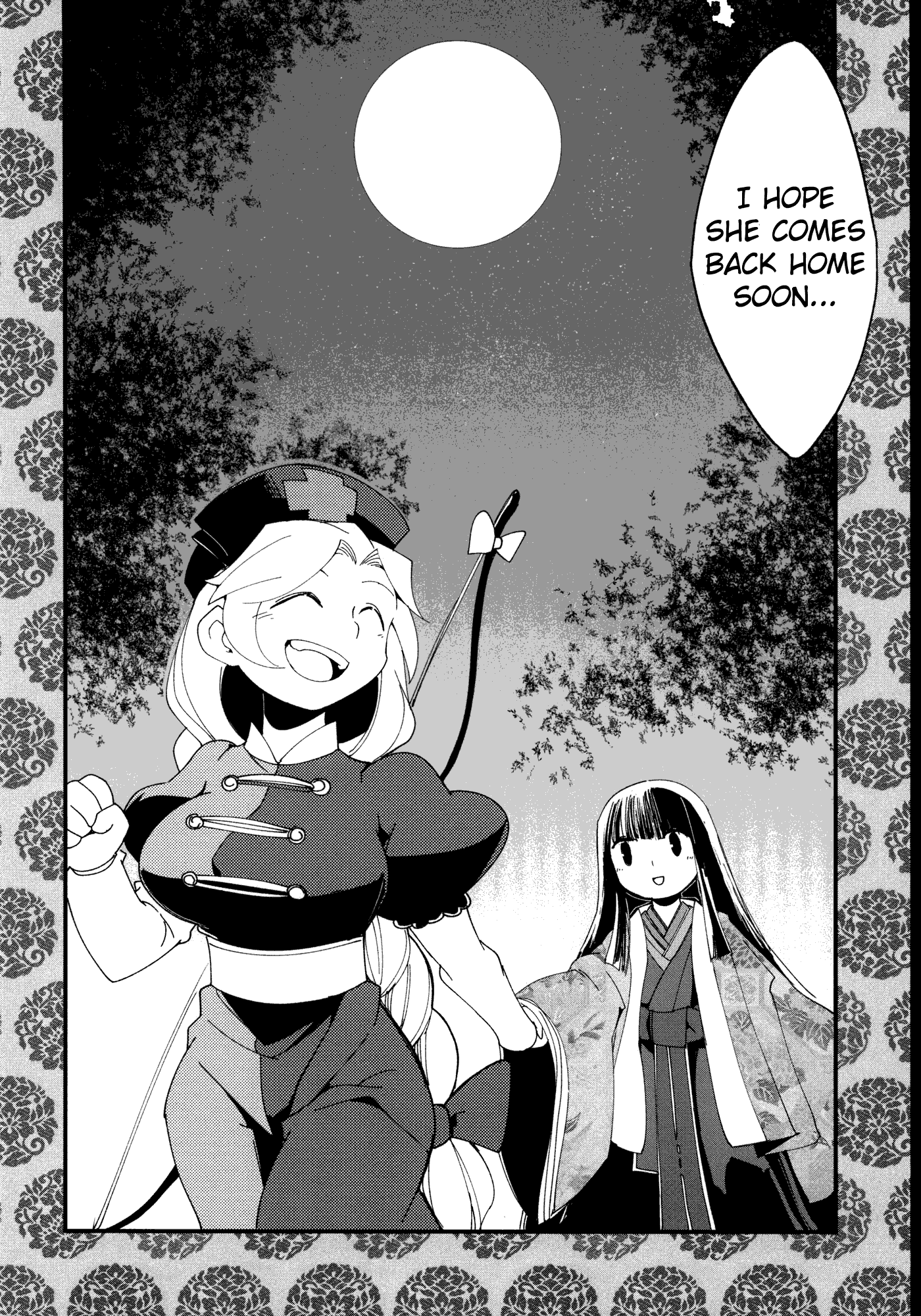 Touhou - Sagume Flag (Doujinshi) Oneshot 第22页