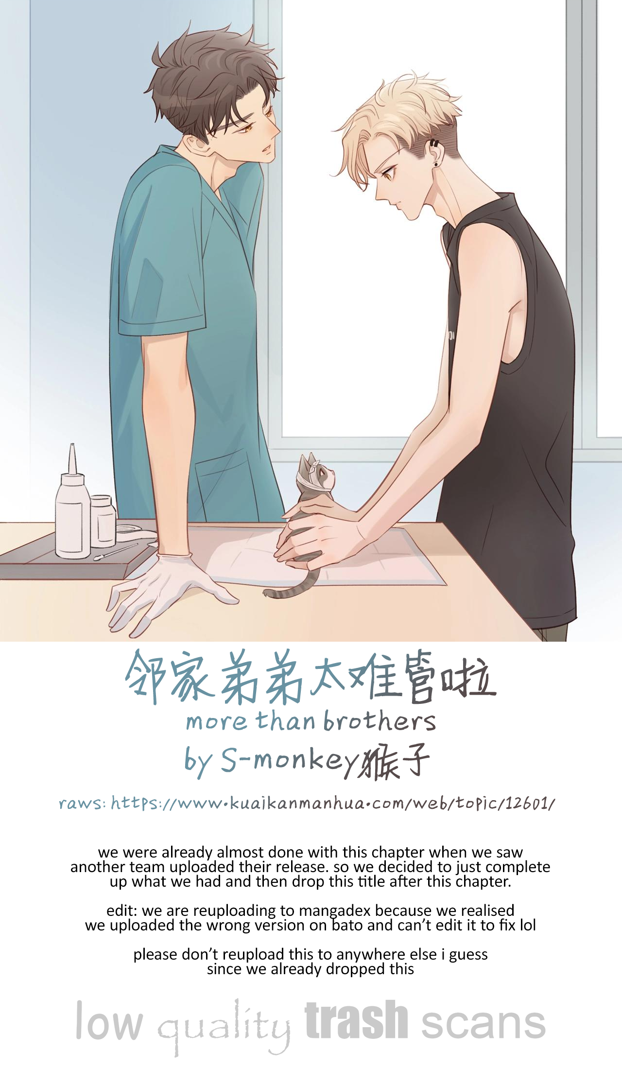More Than Brothers Finally Found You! 第1页