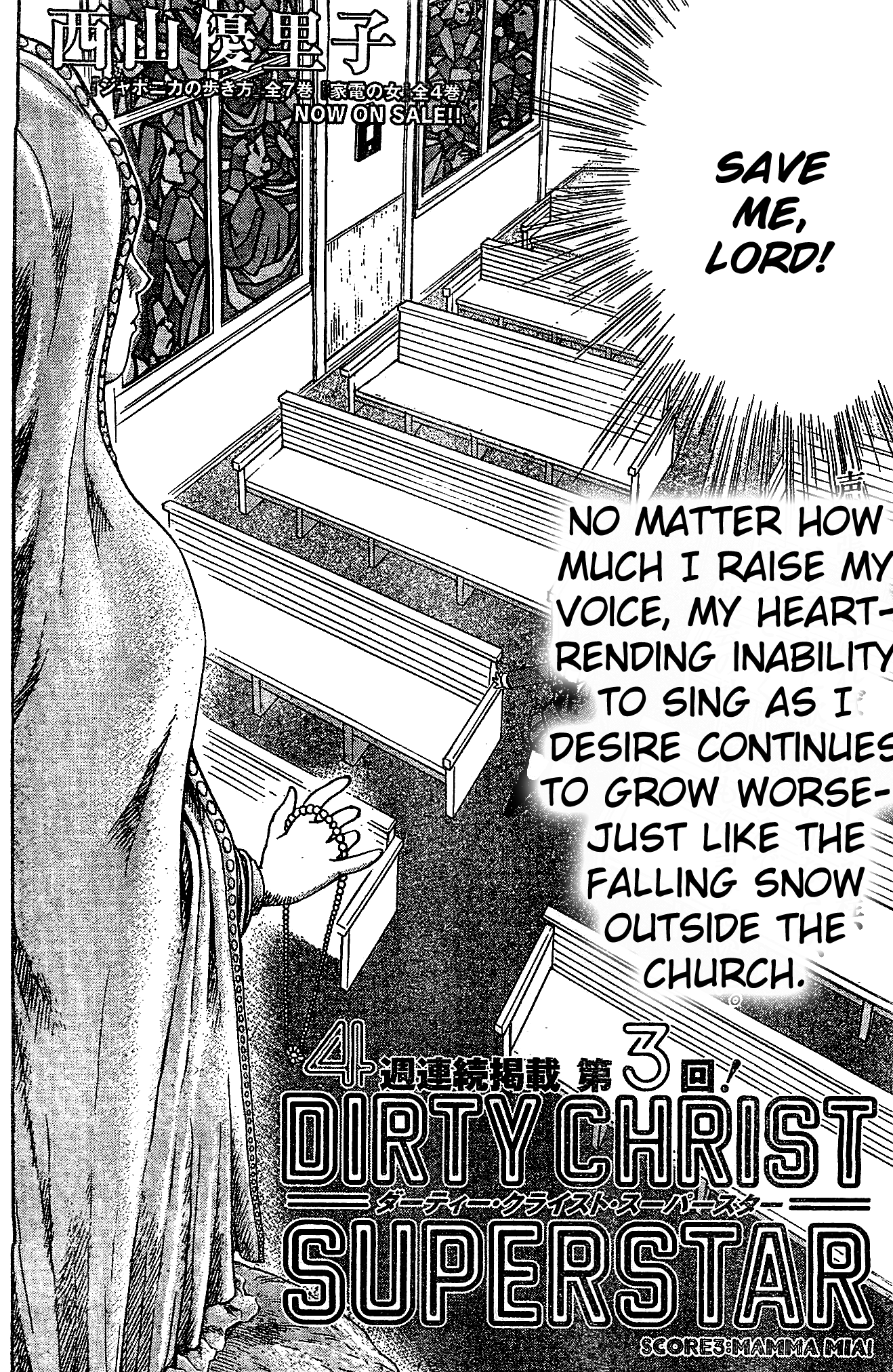 Dirty Christ Superstar Ch. 3 第2页