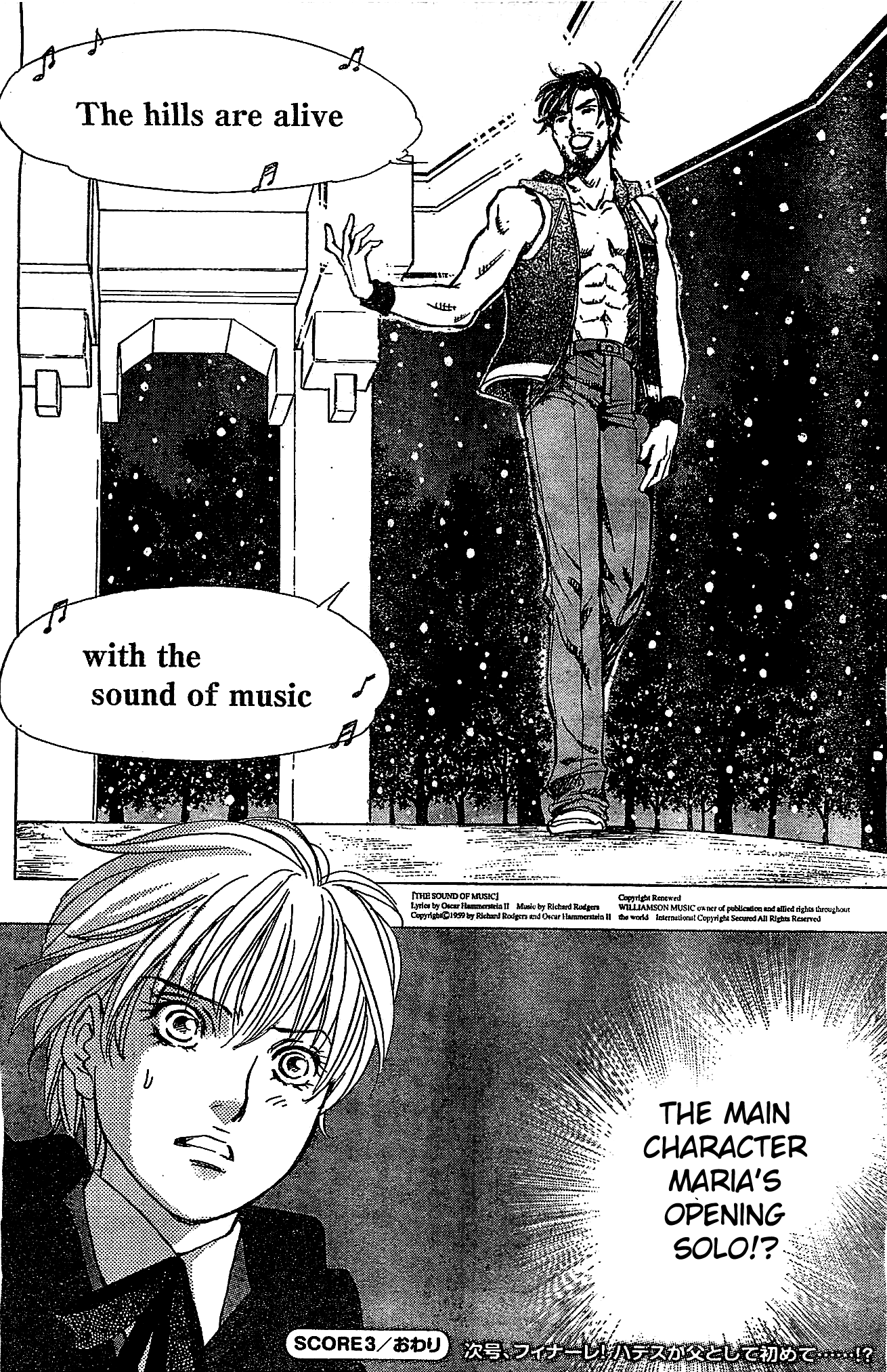 Dirty Christ Superstar Ch. 3 第26页