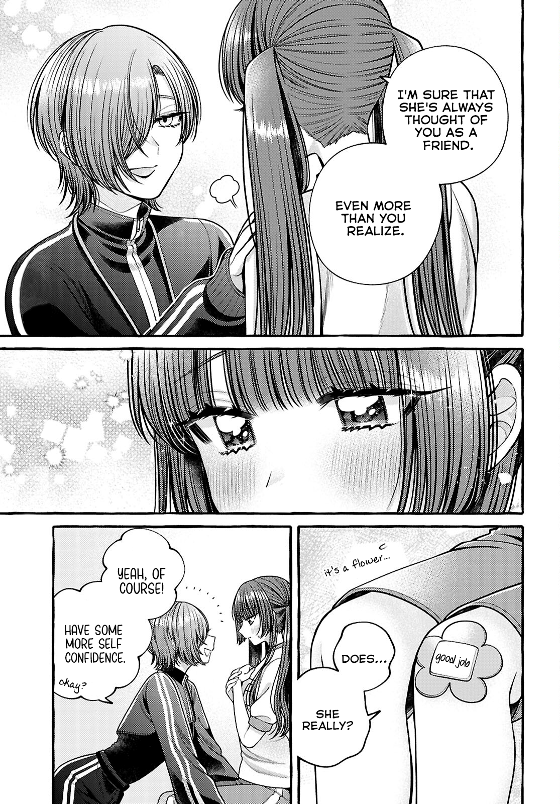 Sabori nara Hokenshitsu de Douzo? Vol. 1 Ch. 4 第17页