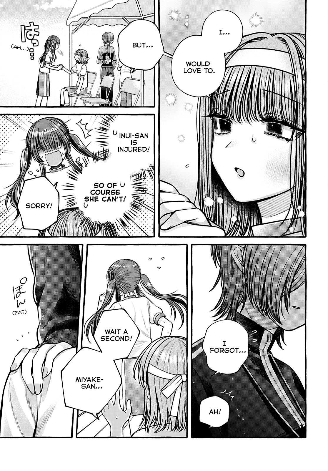 Sabori nara Hokenshitsu de Douzo? Vol. 1 Ch. 4 第23页