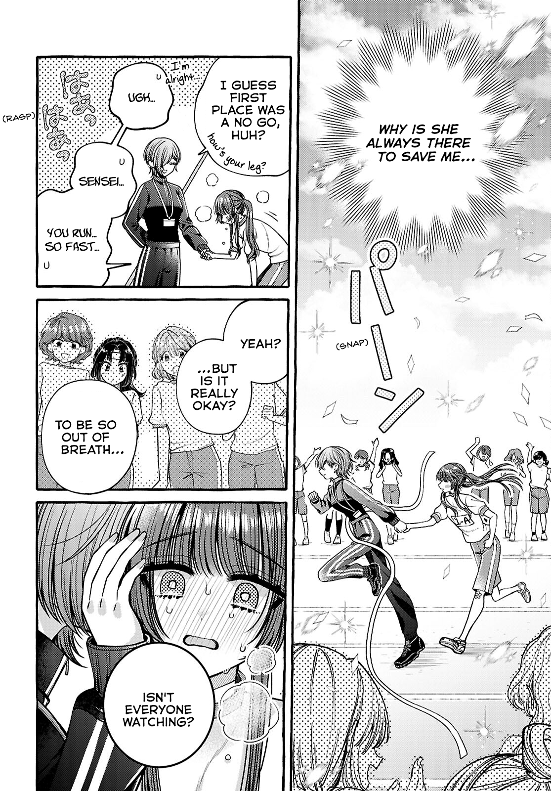 Sabori nara Hokenshitsu de Douzo? Vol. 1 Ch. 4 第26页