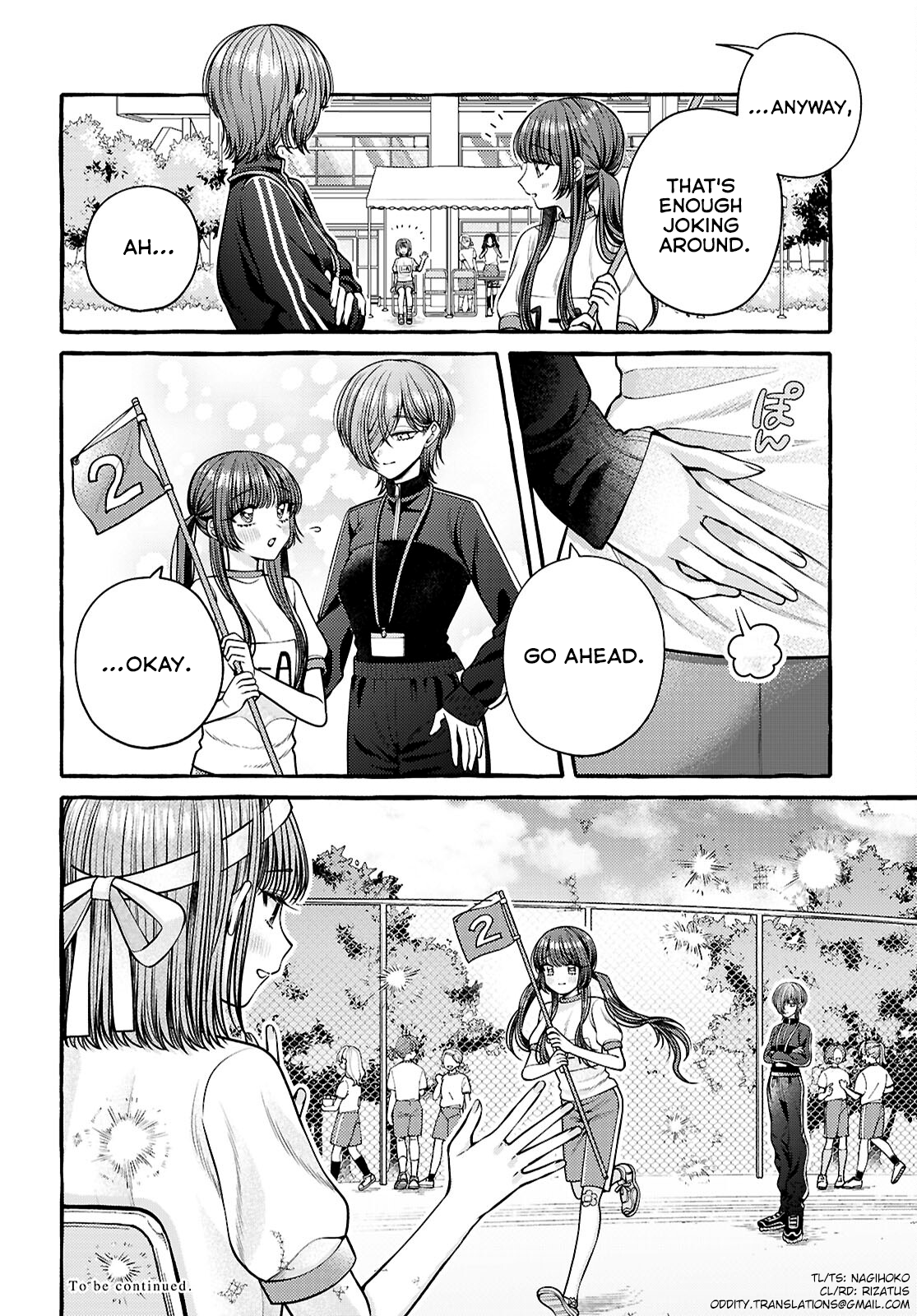 Sabori nara Hokenshitsu de Douzo? Vol. 1 Ch. 4 第28页