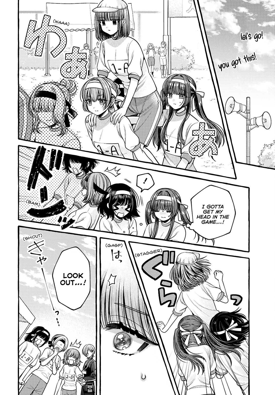 Sabori nara Hokenshitsu de Douzo? Vol. 1 Ch. 4 第6页