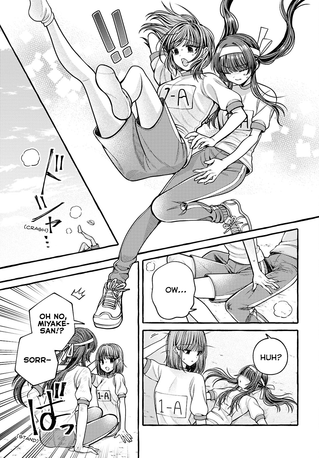 Sabori nara Hokenshitsu de Douzo? Vol. 1 Ch. 4 第7页