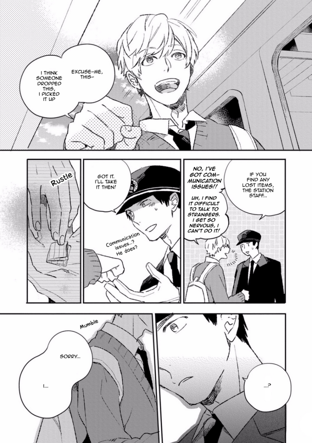 Mitsumete, Yurarete, 15-bu Oneshot 第13页