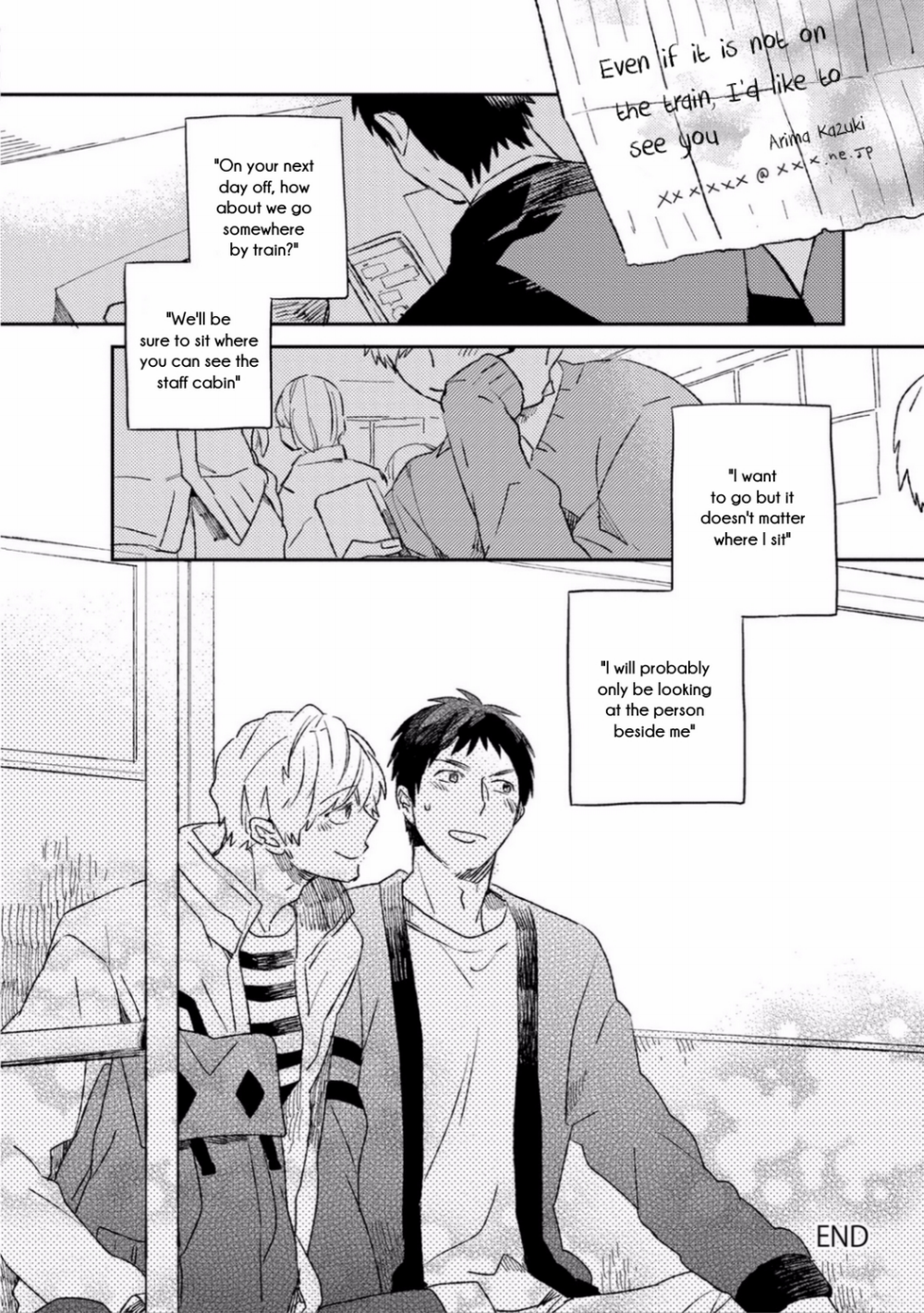 Mitsumete, Yurarete, 15-bu Oneshot 第16页