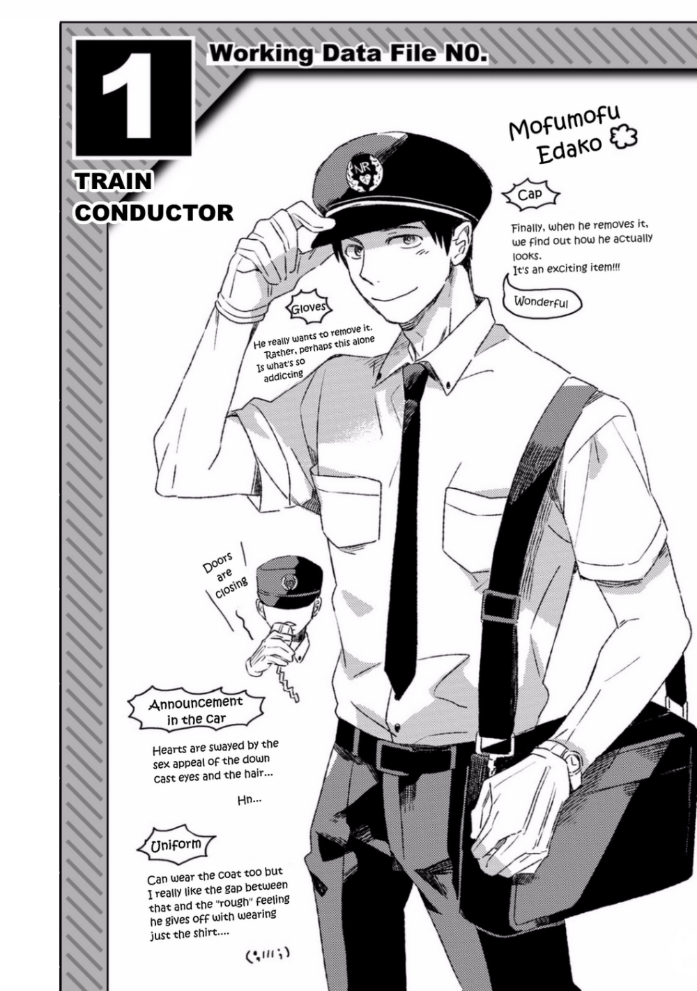 Mitsumete, Yurarete, 15-bu Oneshot 第17页