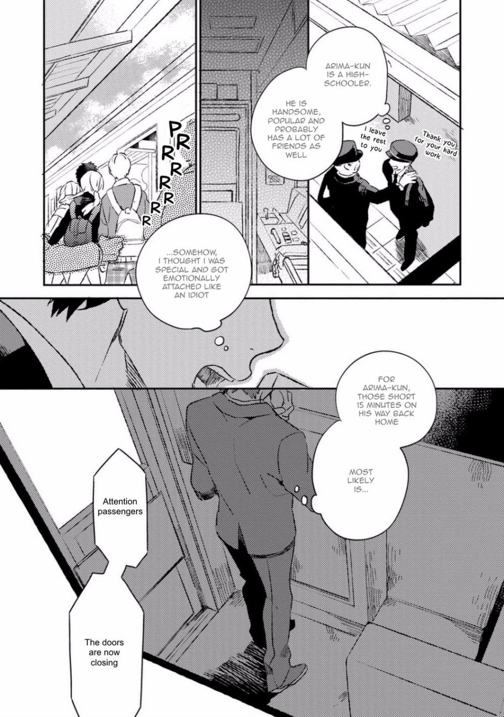 Mitsumete, Yurarete, 15-bu Oneshot 第9页
