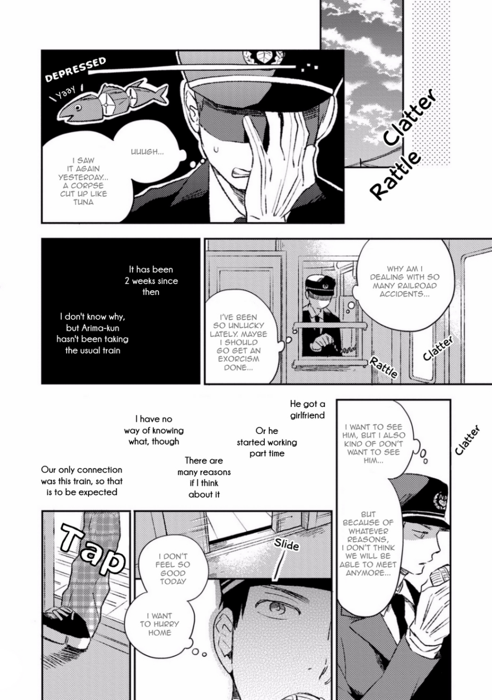Mitsumete, Yurarete, 15-bu Oneshot 第10页
